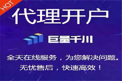 推广开户的五大经典案例及策略解析